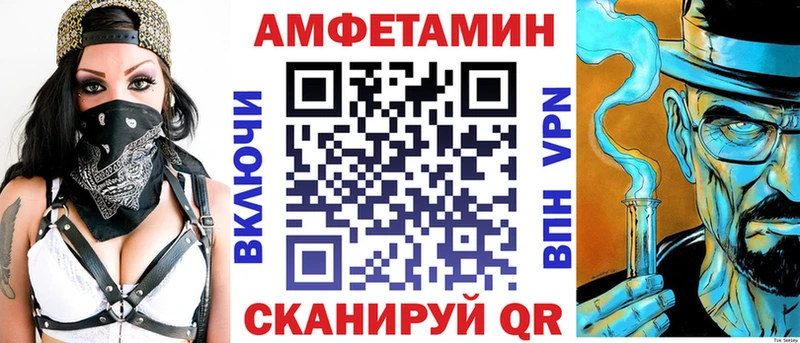 купить наркоту  Кубинка  АМФ VHQ 