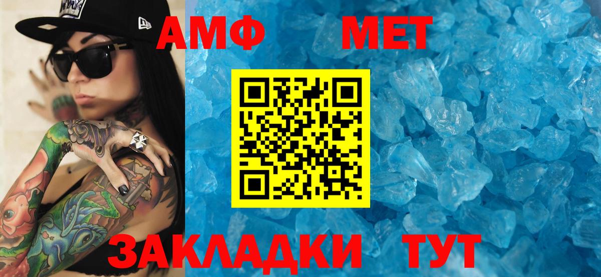 Кубинка  Амфетамин 97%  Вход с VPN 