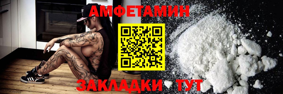 КЕТАМИН Кубинка