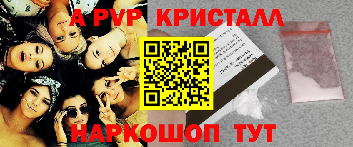 APVP VHQ Кубинка