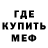 МДМА VHQ Orikayme