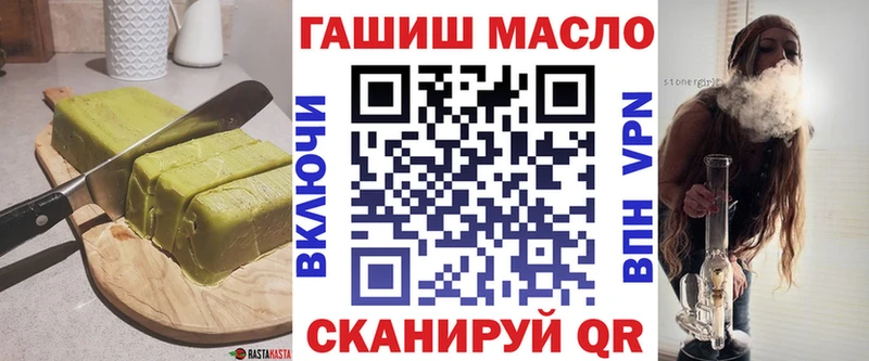 Еда ТГК конопля  Кубинка 