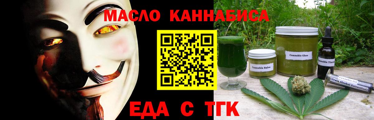 Кубинка  Canna-Cookies конопля  Вход с VPN 