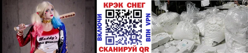 купить наркотик Кубинка КОКАИН FishScale