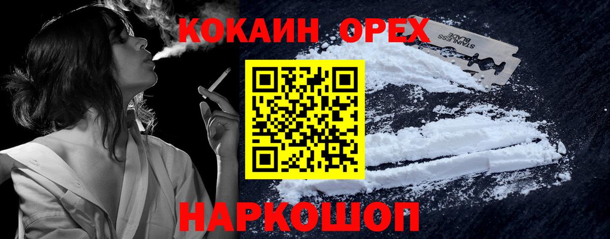 Кокаин Боливия Кубинка