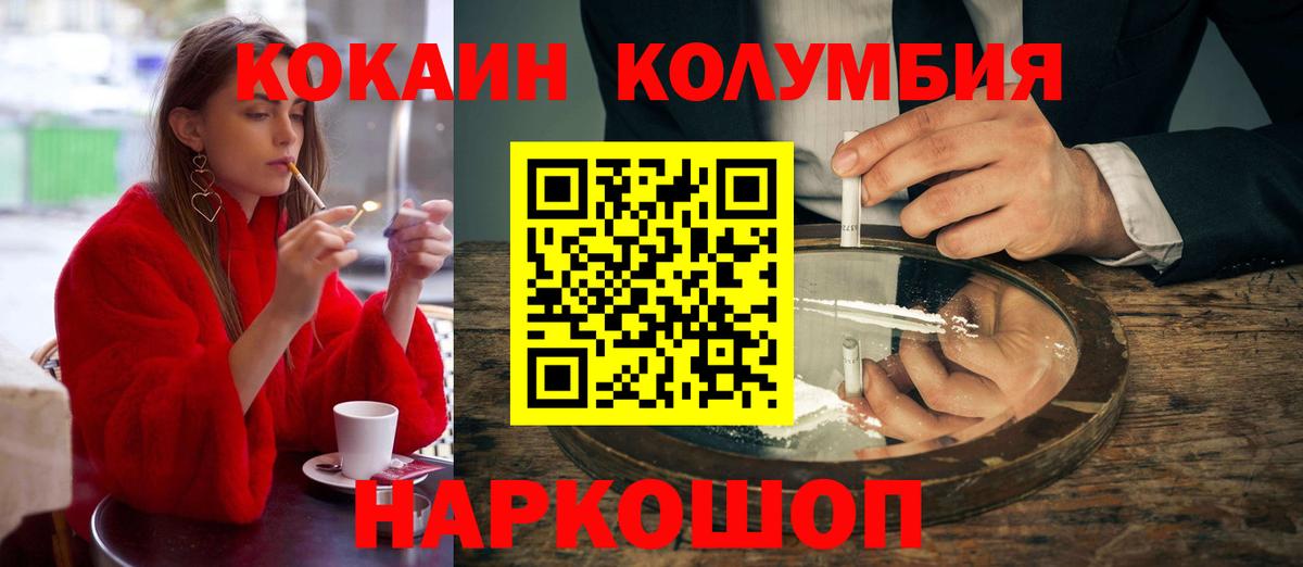 Гарик  Кубинка  Альфа-ПВП  Вход с VPN  АМФЕТАМИН  Меф  Каннабис 