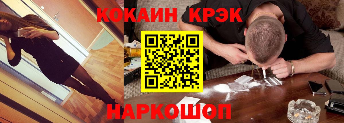 Cocaine  Кубинка  КОКАИН 99%  Кокаин Колумбийский 