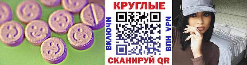 купить  цена  маркетплейс наркотические препараты  ЭКСТАЗИ MDMA  Кубинка 