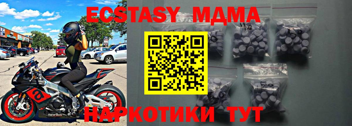 ЭКСТАЗИ 300 mg  ЭКСТАЗИ  где продают   omg сайт  Кубинка 