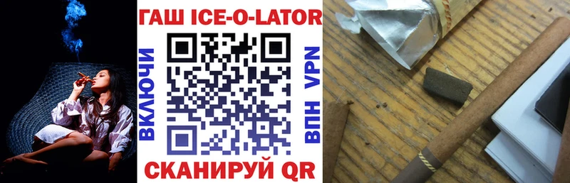 ГАШ гашик Кубинка