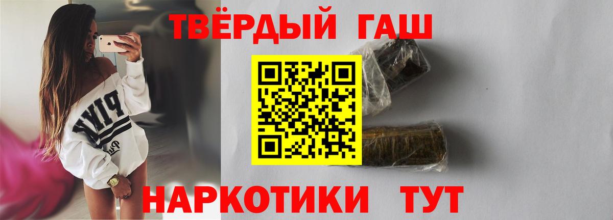 ГАШИШ индика сатива  ГАШ Cannabis  Кубинка 