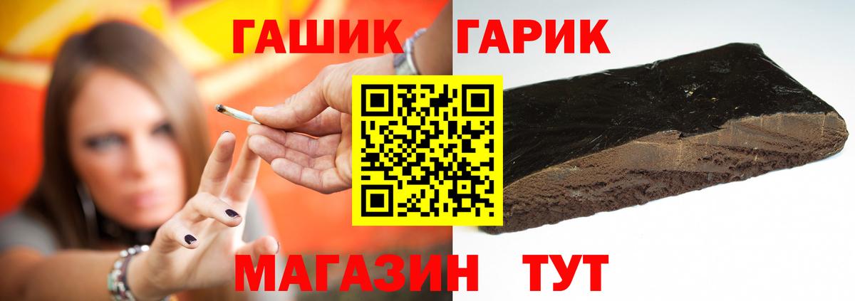 ГАШИШ Ice-O-Lator  Гашиш Изолятор  Вход с VPN  Кубинка 