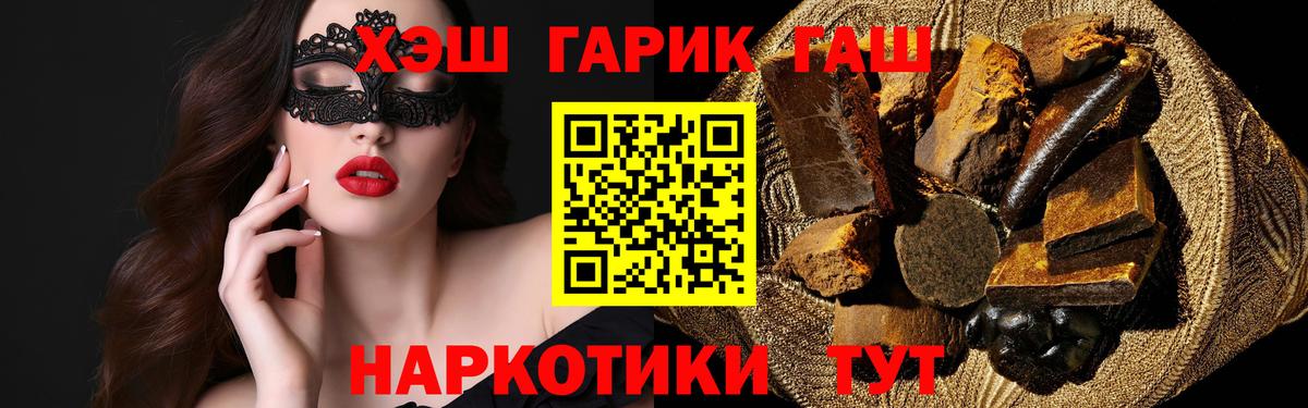 Гашиш гарик Кубинка