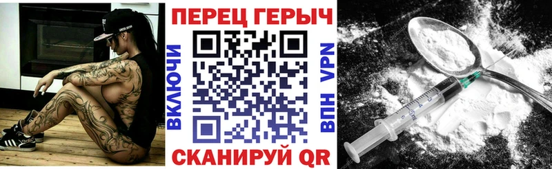 ГЕРОИН белый  Кубинка 