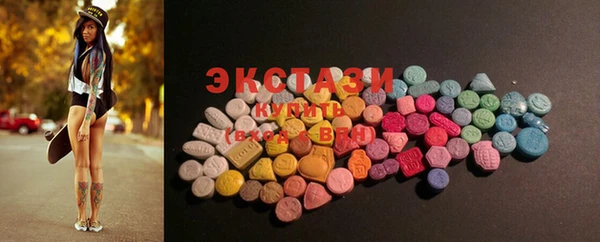 герыч Новозыбков