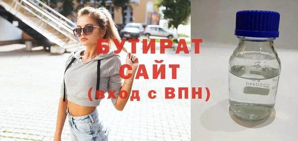 соль курить ск Нягань