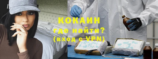 соль курить ск Нягань