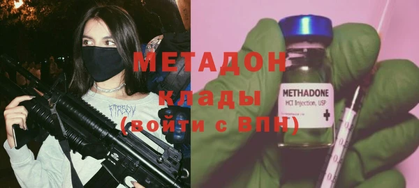 меф Волосово