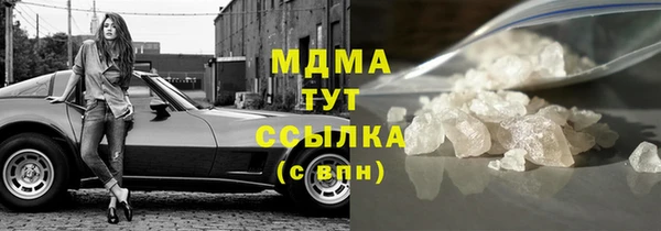 трава Новокубанск