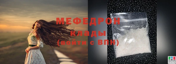 соль курить ск Нягань