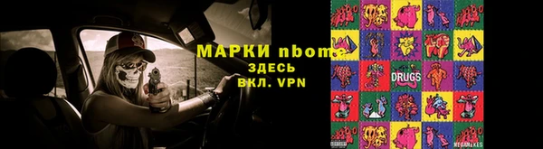 герыч Новозыбков