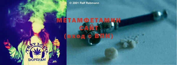 трава Новокубанск