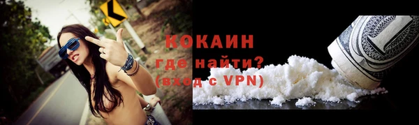 герыч Новозыбков