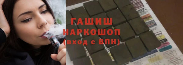 ГАЛЛЮЦИНОГЕННЫЕ ГРИБЫ Няндома