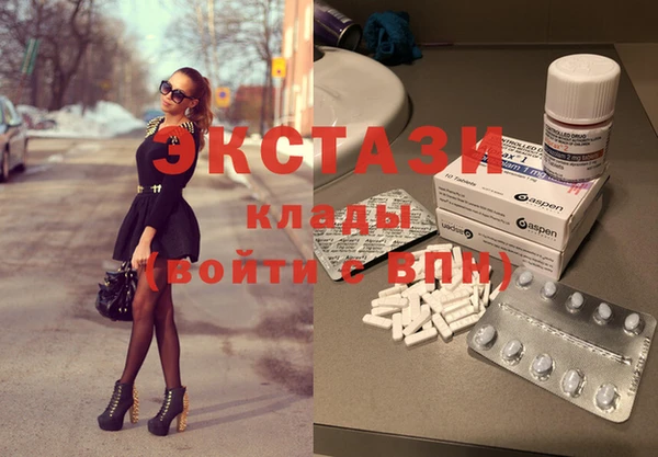 МДМА Новодвинск
