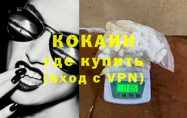 герыч Новозыбков