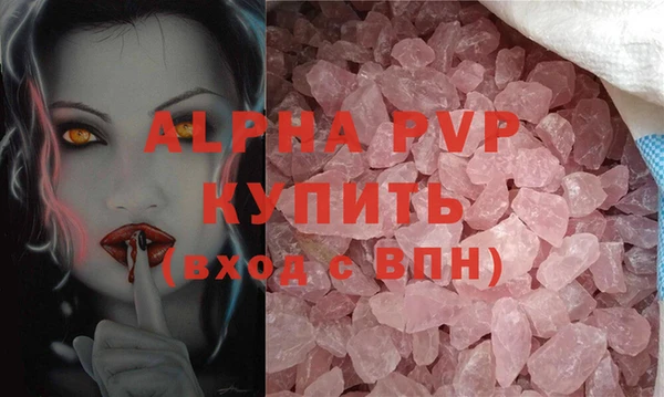 трава Новокубанск