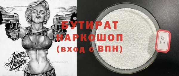 МДМА Новодвинск