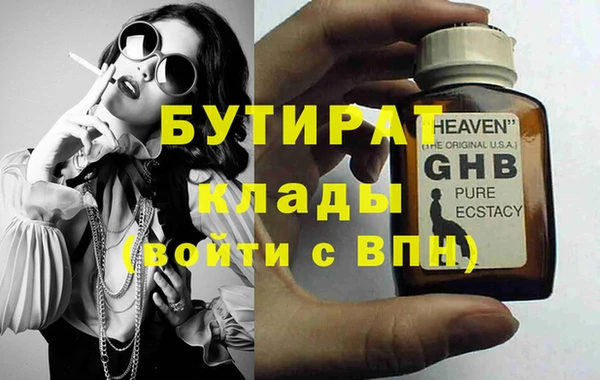 МДМА Новодвинск