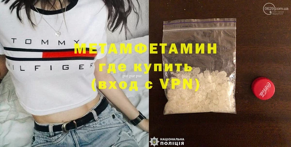 герыч Новозыбков