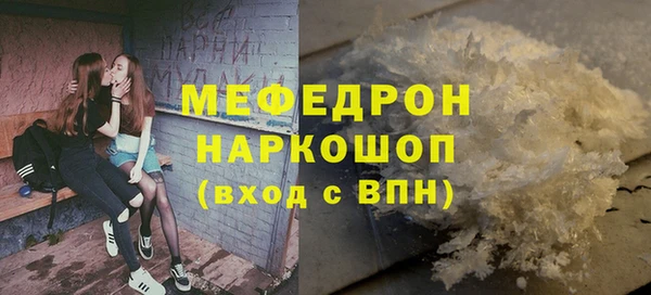трава Новокубанск