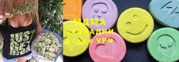 трава Новокубанск