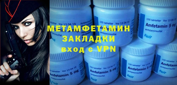 герыч Новозыбков