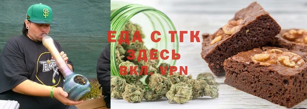 трава Новокубанск