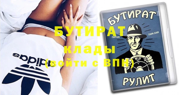 герыч Новозыбков