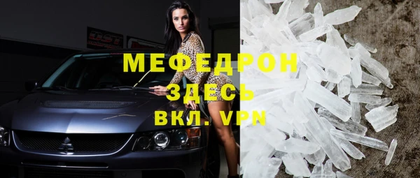 МДМА Новодвинск
