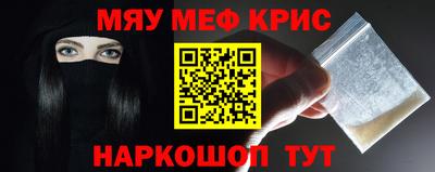 мет Заводоуковск