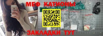 мет Заводоуковск