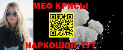 мет Заводоуковск