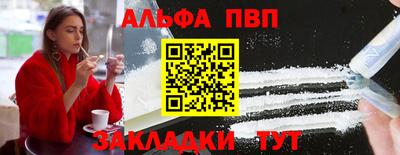 дживик Бийск