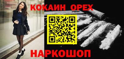 мет Заводоуковск