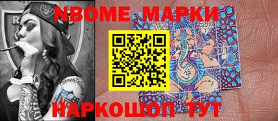 стафф Беслан