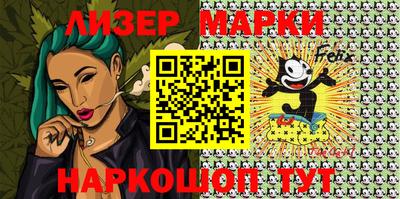 стафф Беслан