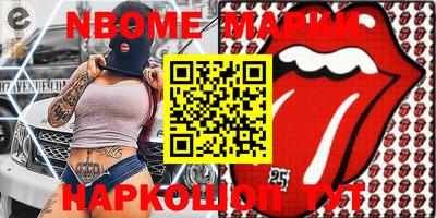 амф Жуковский