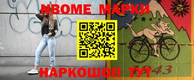 мет Заводоуковск