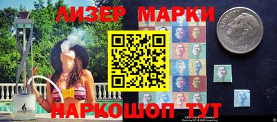 мет Заводоуковск